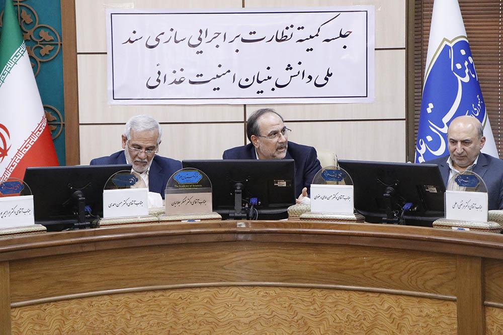 امنیت غذایی 15